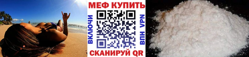 Где можно купить наркотики Уссурийск Конопля  Меф  Альфа ПВП  ГАШИШ 