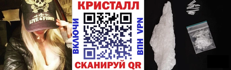 АМФЕТАМИН Premium Уссурийск