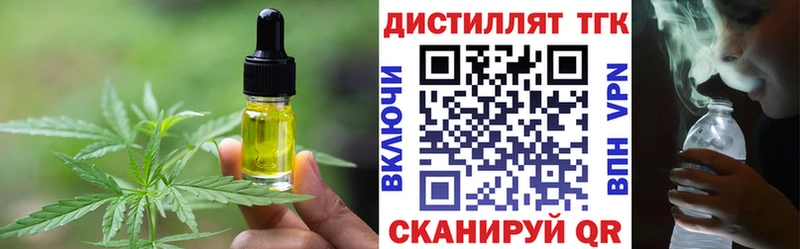 гидра рабочий сайт  Уссурийск  Еда ТГК марихуана 