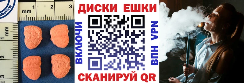 МЕГА рабочий сайт  Уссурийск  ЭКСТАЗИ 280 MDMA 