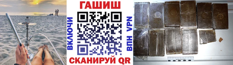 где продают   Уссурийск  ГАШИШ Premium 