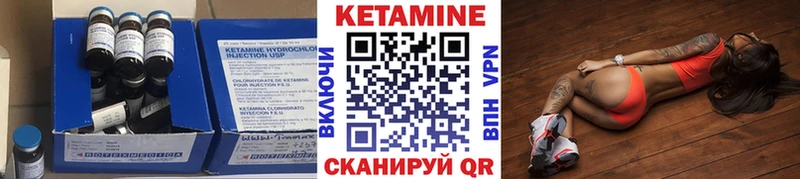 что такое наркотик мега tor Кетамин ketamine Уссурийск