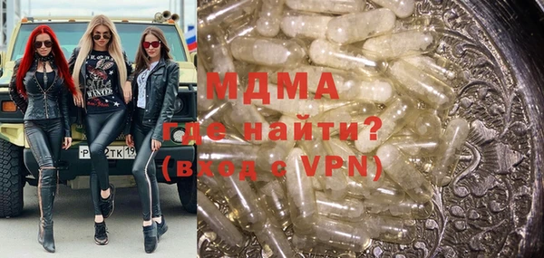 прущие крисы Бугульма