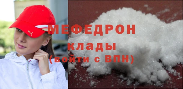 прущие крисы Бугульма