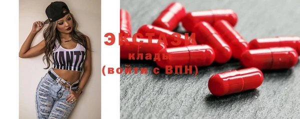 прущие крисы Бородино
