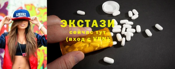 прущие крисы Бугульма