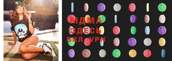 прущие крисы Бугульма