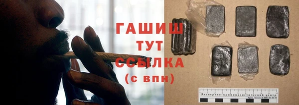 прущие крисы Бугульма