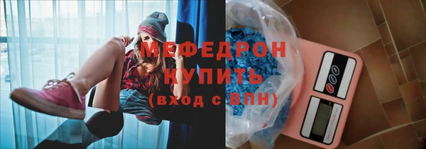 прущие крисы Бугульма