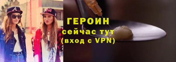 прущие крисы Бородино