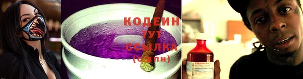 прущие крисы Бугульма