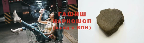 прущие крисы Бугульма