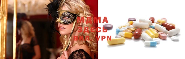 прущие крисы Бугульма