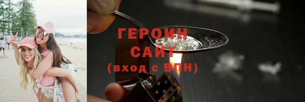 прущие крисы Бородино