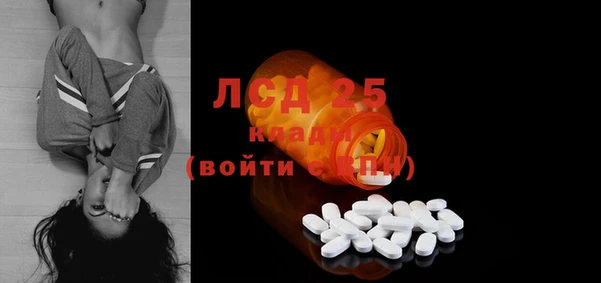 МДПВ Бронницы