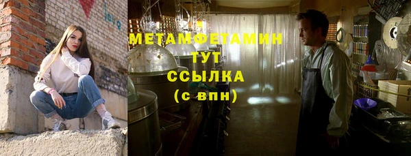 прущие крисы Бугульма