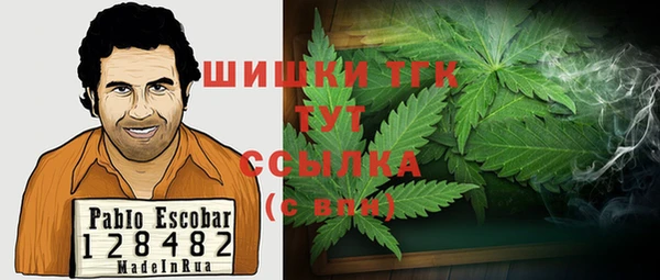 прущие крисы Бугульма