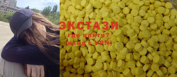 прущие крисы Бугульма