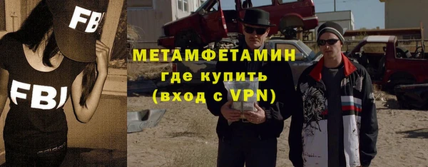 прущие крисы Бородино