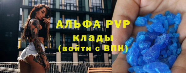 МДПВ Бронницы
