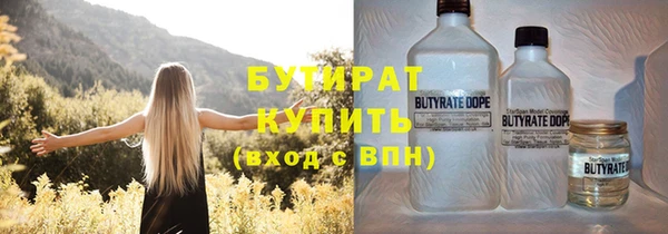 прущие крисы Бородино