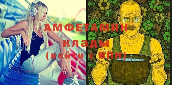 прущие крисы Бугульма