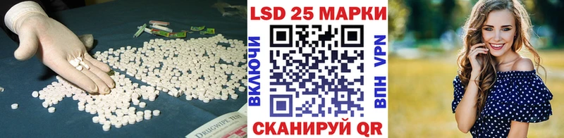 LSD-25 экстази кислота  Уссурийск 