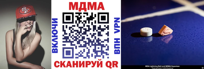 МДМА кристаллы  Уссурийск 