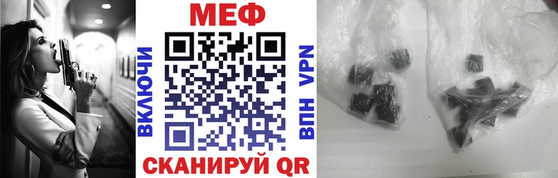 Мефедрон мука Уссурийск