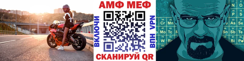 сайты даркнета Telegram  Уссурийск  МЕТАМФЕТАМИН Methamphetamine 