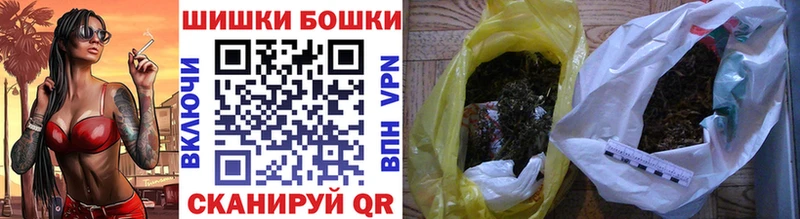 МЕГА ССЫЛКА  Уссурийск  Каннабис гибрид 